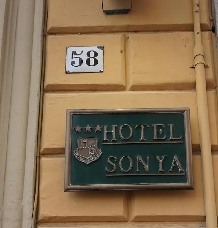 Hotel Sonya Rome